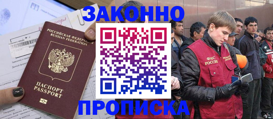 пропишу в квартире в Берёзовском